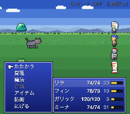 通常戦闘のコマンド選択画面
