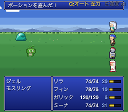 オート戦闘と速度切替