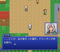 サイドクエストの受注会話