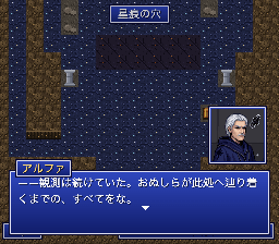 一の領域での対峙