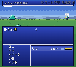 魔法の選択リスト