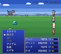 4人パーティでの固有アビリティ選択