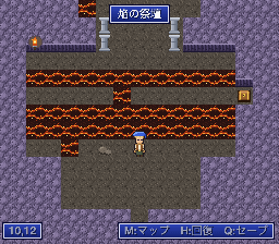焔の祭壇