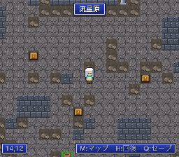 流星原