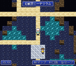 幻獣界エーテリウム