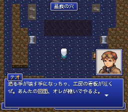 空堕との対話で仲間が応える場面