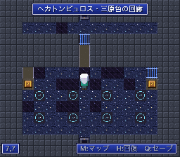 三原色の回廊(ヘカトンピュロス)