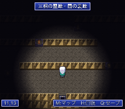 三相の霊峰・闇の裏峰(篝火と闇)
