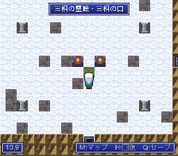 三相の霊峰・三相の口