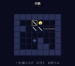 星読みの盤