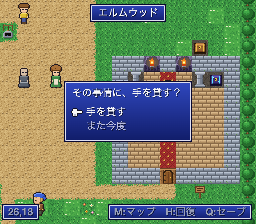 絆クエストの選択肢