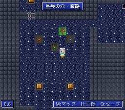 フォール新層の岐路