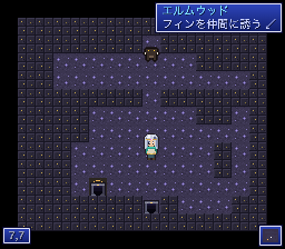 面の最奥、主が待つ間