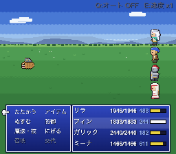 金喰いとの戦闘
